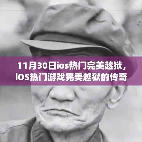夭桃秾李 第2页