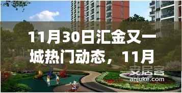 粗枝大叶 第2页
