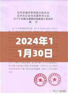 第620页