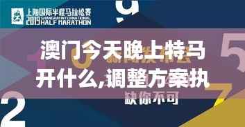 天生万物，唯人为贵 第2页