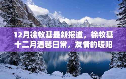 意气风发 第2页