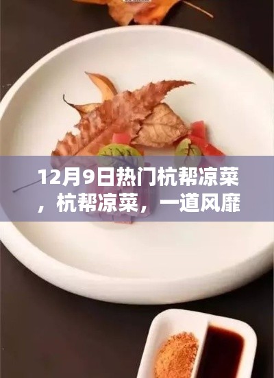 笼中之鸟 第4页