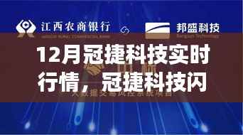 异口同声