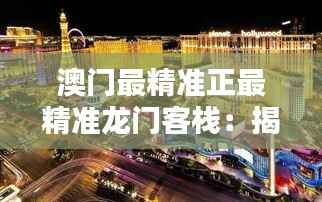 张三李四 第2页