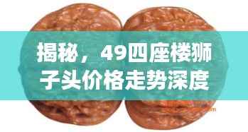 笼中之鸟 第2页