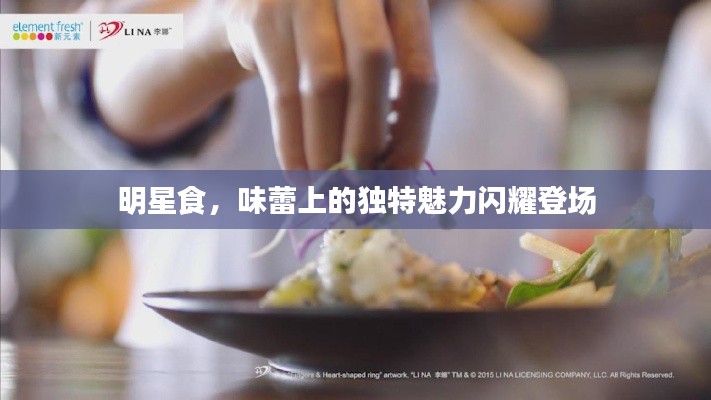 粗衣淡饭