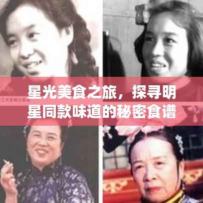 集思广益